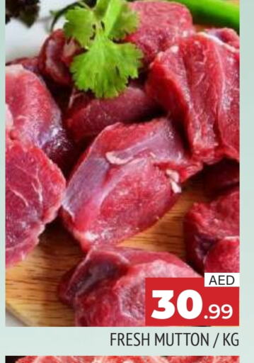 Mutton / Lamb available at AL MADINA in UAE - Sharjah / Ajman