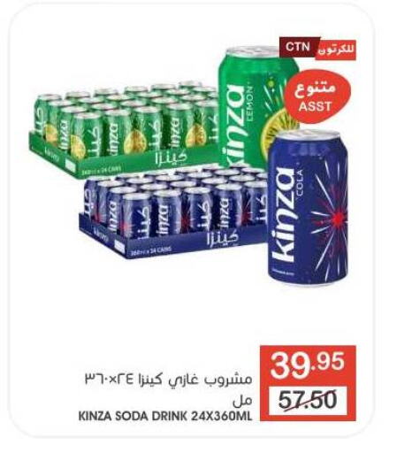 available at  مـزايــا in مملكة العربية السعودية, السعودية, سعودية - القطيف‎