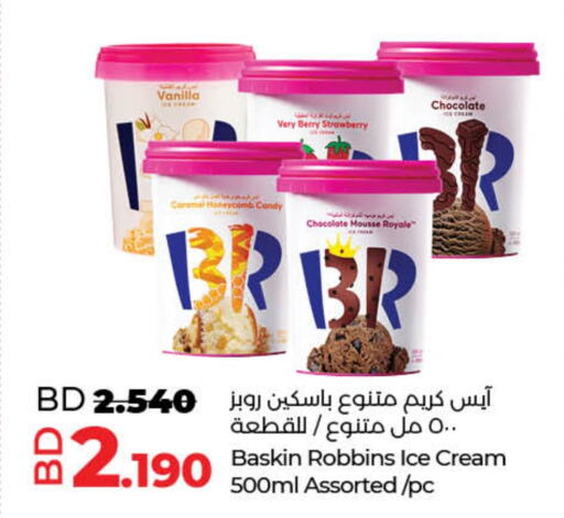 Strawberry Vanilla available at LuLu Hypermarket in Bahrain