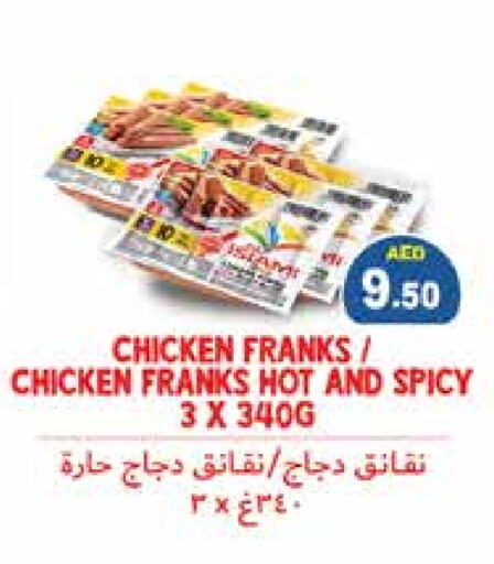 Chicken Franks available at Aswaq Ramez in UAE - Abu Dhabi