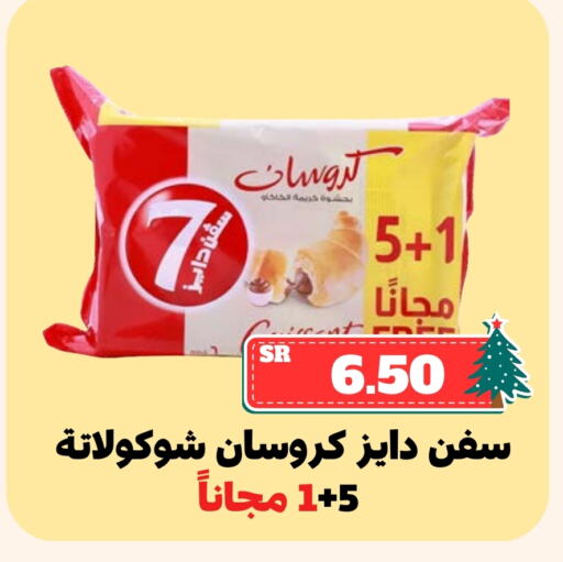 available at Mahasen Central Markets in KSA, Saudi Arabia, Saudi - Al Hasa