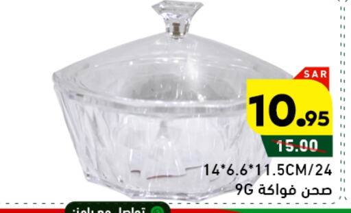 available at Aswaq Ramez in KSA, Saudi Arabia, Saudi - Al Hasa