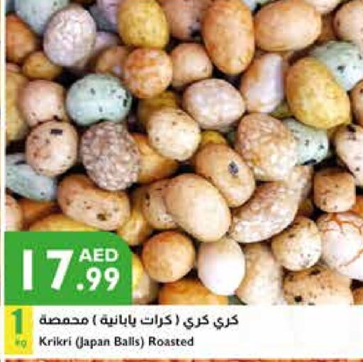 available at إسطنبول سوبرماركت in الإمارات العربية المتحدة , الامارات - دبي