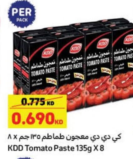 Tomato Paste available at Carrefour in Kuwait - Kuwait City