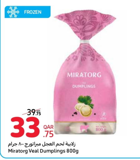 available at كارفور in قطر - الخور