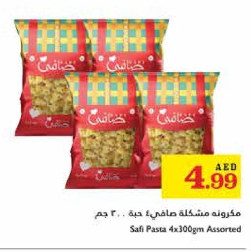 باستا available at تروليز سوبرماركت in الإمارات العربية المتحدة , الامارات - الشارقة / عجمان