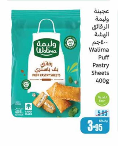 available at Othaim Markets in KSA, Saudi Arabia, Saudi - Ar Rass