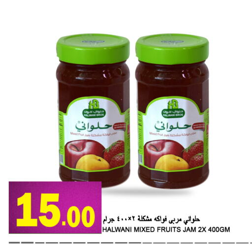 Jam available at Food Palace Hypermarket in Qatar - Doha