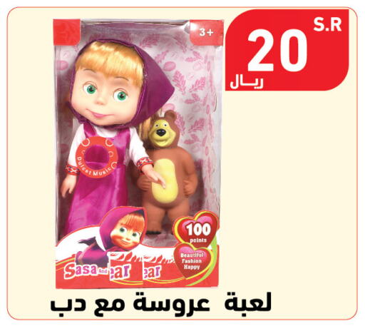 available at Hyper Home in KSA, Saudi Arabia, Saudi - Jazan