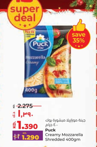 PUCK Mozzarella available at Lulu Hypermarket  in Kuwait - Ahmadi Governorate