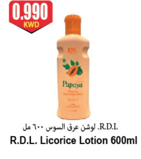 RDL Body Lotion & Cream available at 4 SaveMart in Kuwait - Kuwait City