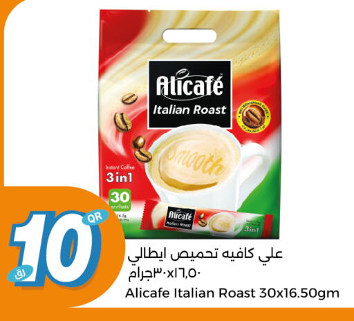 ALI CAFE Coffee available at City Hypermarket in Qatar - Umm Salal