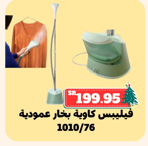 available at أسواق محاسن المركزية in مملكة العربية السعودية, السعودية, سعودية - الأحساء‎