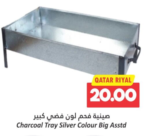 available at Dana Hypermarket in Qatar - Umm Salal