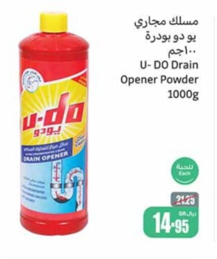 Toilet / Drain Cleaner available at Othaim Markets in KSA, Saudi Arabia, Saudi - Al Bahah