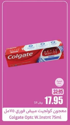  Toothpaste  in Othaim Markets in KSA, Saudi Arabia, Saudi - Az Zulfi