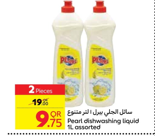 PEARL available at Carrefour in Qatar - Al Rayyan