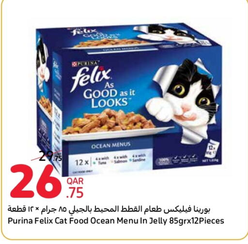 available at كارفور in قطر - الخور