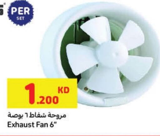 Fan available at Carrefour in Kuwait - Jahra Governorate