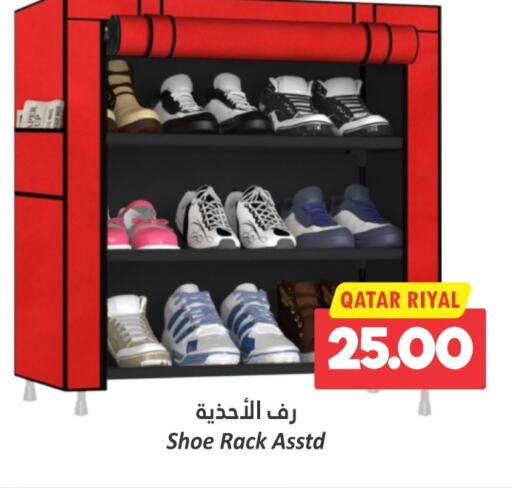 available at دانة هايبرماركت in قطر - الوكرة