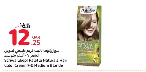 Hair Cream available at Carrefour in Qatar - Al Wakra