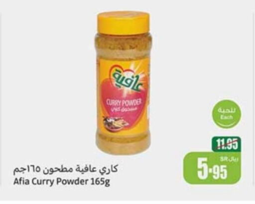  Spices  in Othaim Markets in KSA, Saudi Arabia, Saudi - Al Hasa