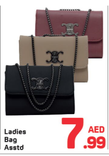 available at دي تو دي in الإمارات العربية المتحدة , الامارات - الشارقة / عجمان