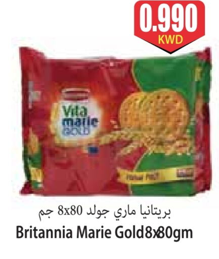 BRITANNIA available at 4 SaveMart in Kuwait - Kuwait City