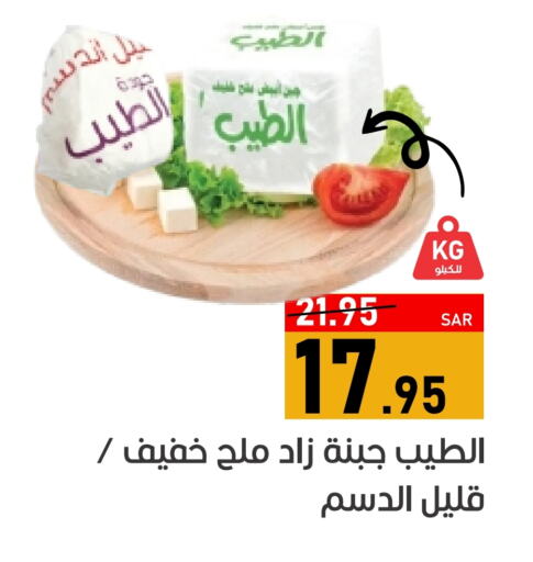 Apple available at أسواق جرين أبل in مملكة العربية السعودية, السعودية, سعودية - الأحساء‎