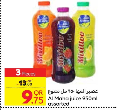 available at كارفور in قطر - الخور