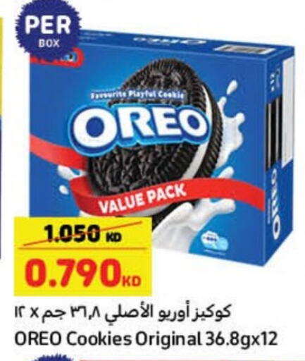 available at Carrefour in Kuwait - Jahra Governorate