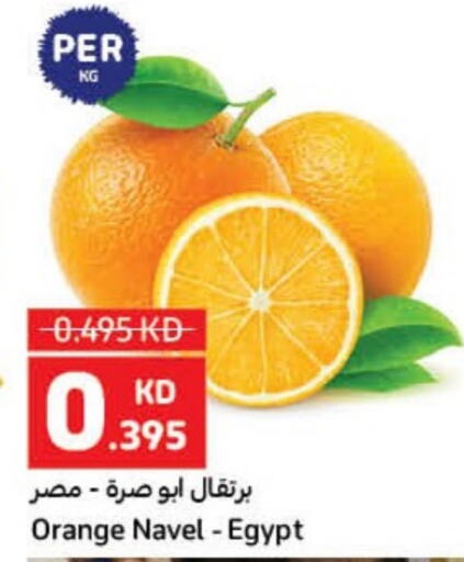 Orange from Egypt available at كارفور in الكويت - محافظة الأحمدي