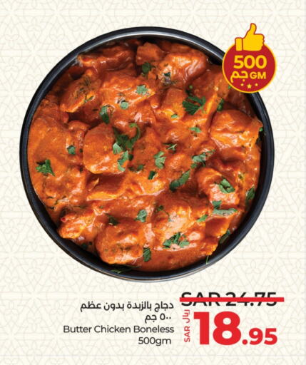 available at لولو هايبرماركت in مملكة العربية السعودية, السعودية, سعودية - الرياض