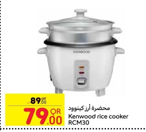 KENWOOD Rice Cooker available at Carrefour in Qatar - Al-Shahaniya