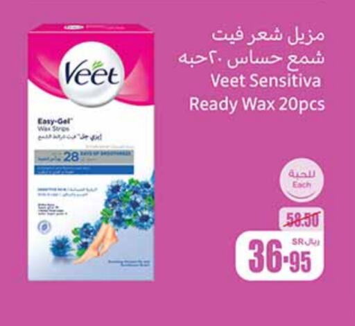 available at Othaim Markets in KSA, Saudi Arabia, Saudi - Jazan