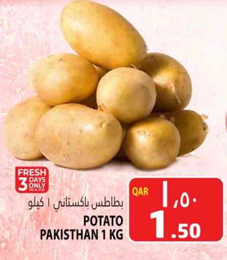 بطاطا available at مرزا هايبرماركت in قطر - الريان