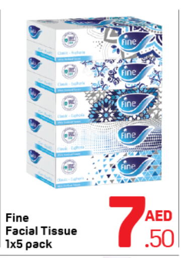 فاين available at دي تو دي in الإمارات العربية المتحدة , الامارات - الشارقة / عجمان