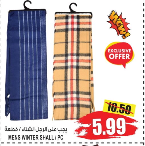 available at جفت مارت - الشارقة in الإمارات العربية المتحدة , الامارات - الشارقة / عجمان