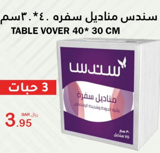 available at الهاجري الأغذية in مملكة العربية السعودية, السعودية, سعودية - خميس مشيط