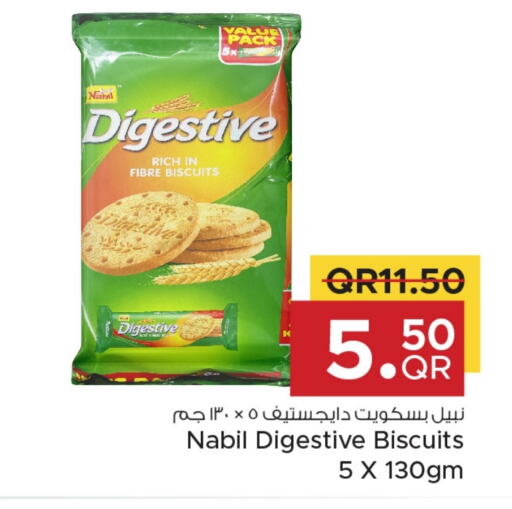 available at مركز التموين العائلي in قطر - الضعاين