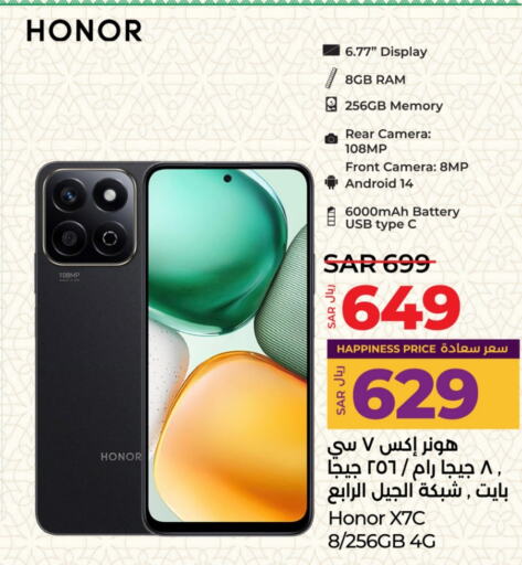 HONOR available at LULU Hypermarket in KSA, Saudi Arabia, Saudi - Riyadh