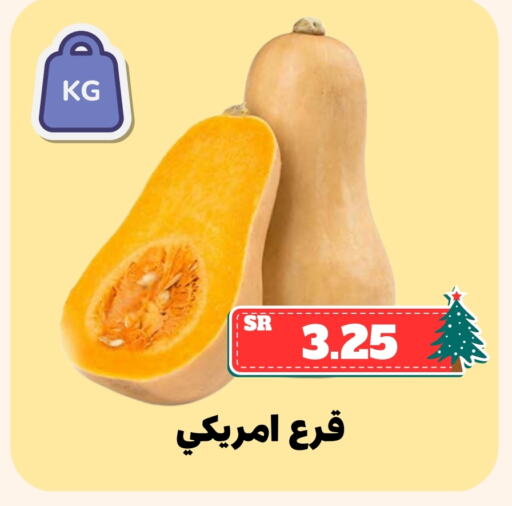 available at Mahasen Central Markets in KSA, Saudi Arabia, Saudi - Al Hasa