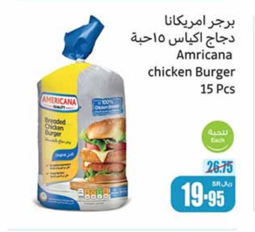 AMERICANA Chicken Burger available at Othaim Markets in KSA, Saudi Arabia, Saudi - Khamis Mushait