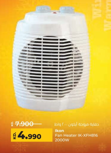 IKON Heater available at Lulu Hypermarket  in Kuwait - Kuwait City