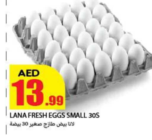 available at Rawabi Market Ajman in UAE - Sharjah / Ajman