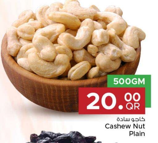 available at Family Food Centre in Qatar - Umm Salal