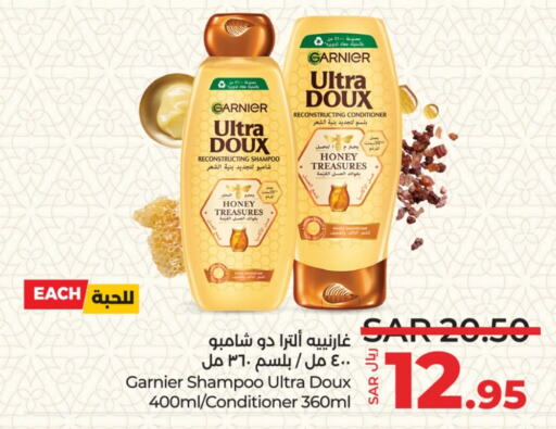 GARNIER Shampoo / Conditioner available at LULU Hypermarket in KSA, Saudi Arabia, Saudi - Riyadh