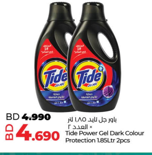 TIDE Detergent available at LuLu Hypermarket in Bahrain