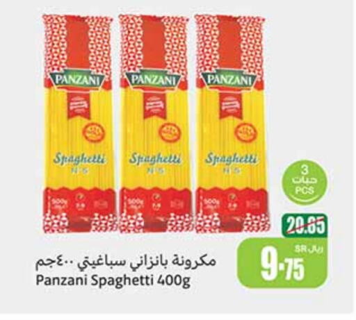 available at أسواق عبد الله العثيم in مملكة العربية السعودية, السعودية, سعودية - وادي الدواسر