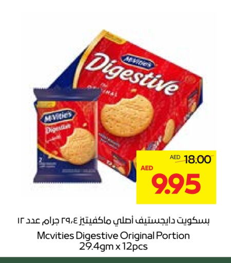 available at Abu Dhabi COOP in UAE - Al Ain